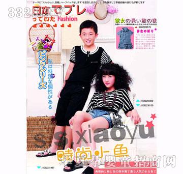 时尚小鱼090105春夏装