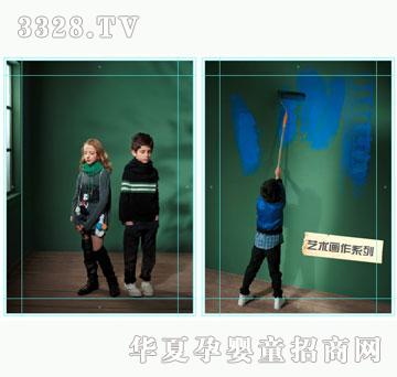 时尚小鱼201139秋装