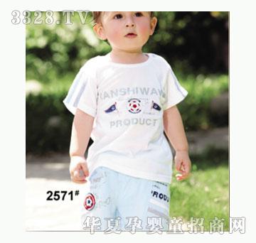 天使娃娃2571外出服