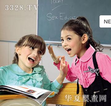 青蛙王子女童装