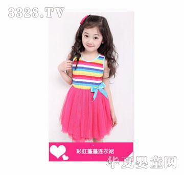 小儿美彩虹条纹连衣裙