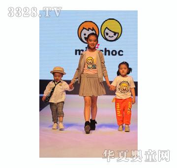 minichoc童装品牌休闲舒适
