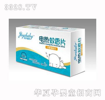 吖吖宝贝电热蚊香片（无香型配方）