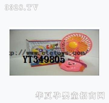 易腾狗头电动风扇