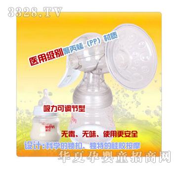 澳熠康吸力可调节型手动吸乳器