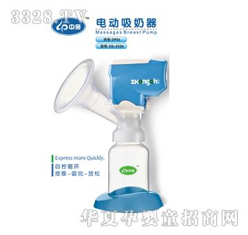 中亲电动吸乳器