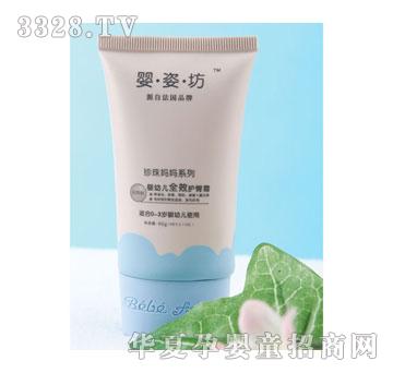 Ӥ˷-Ӥ׶ȫЧ˪60g