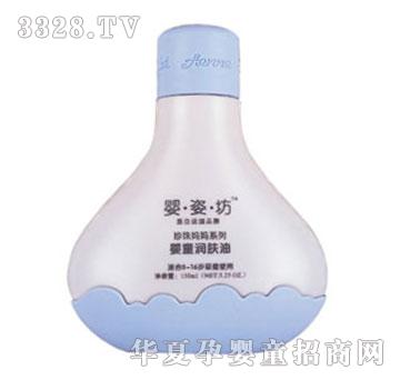 Ӥ˷-Ӥͯ150ml