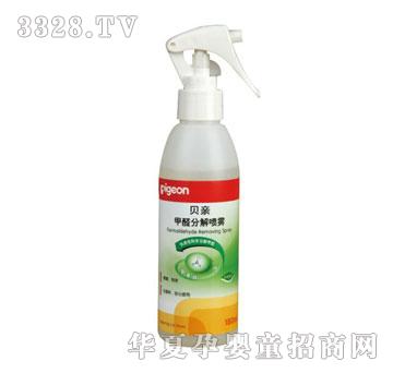 贝亲-甲醛分解喷雾180ml