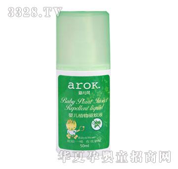 -ӤֲҺ50ml
