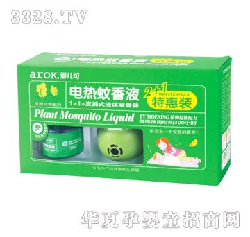 -ݵҺػװ45ml