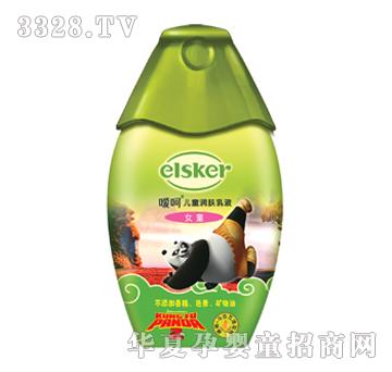 elskerȺǶͯҺŮͯ