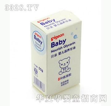 雅布力贝亲婴儿滋养甘油IA44