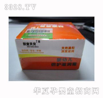 慧宜贝贝婴幼儿倍护滋润霜25g