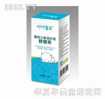 吖吖宝贝婴幼儿蚊虫叮咬舒缓膏30g