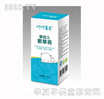 吖吖宝贝婴幼儿紫草膏30g