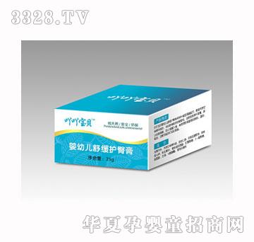吖吖宝贝婴幼儿舒缓护臀膏25g