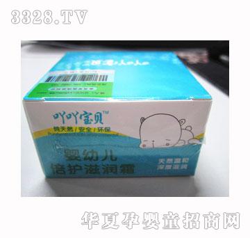吖吖宝贝婴幼儿倍护滋润霜25g