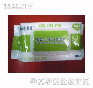 翰林贝贝婴幼儿手口柔湿巾80片