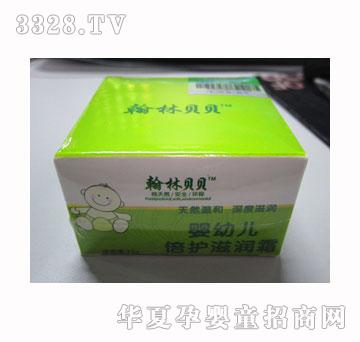 翰林贝贝婴幼儿倍护滋润霜25g