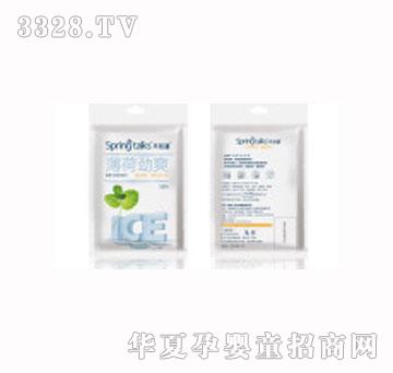 雀氏ICE水系列—薄荷