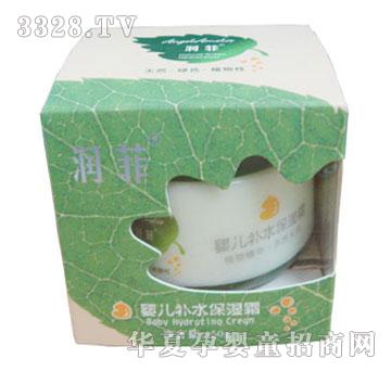 润菲婴儿补水保湿霜