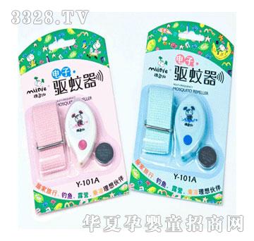 大爱孕婴依可儿Y101A