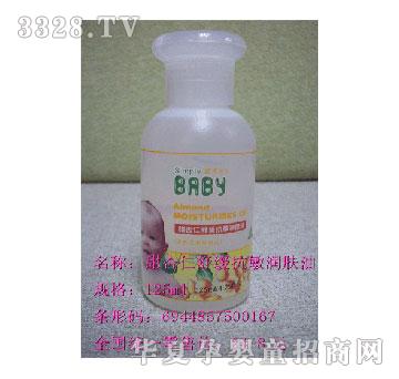 Ӥ滺125ml