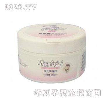 婴众SSF002婴儿爽身粉