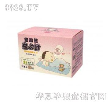 婴众纳米驱蚊贴片