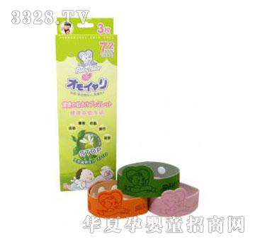 婴众健康驱蚊手环3枚