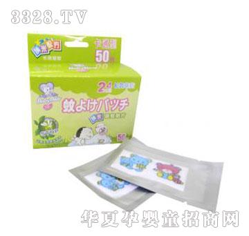婴众纳米驱蚊贴片50枚