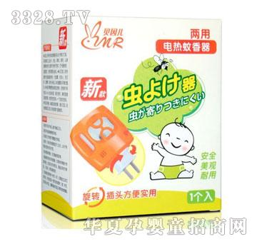 母婴坊两用蚊香器