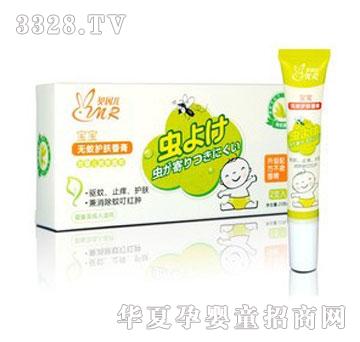 母婴坊无蚊护肤香膏两只装
