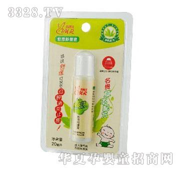 母婴坊蚊患舒缓液单支20ml