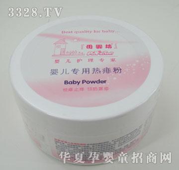 母婴坊M7572婴儿专用热痱粉