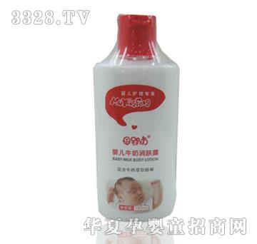 母婴坊M7617-130ml婴儿牛奶润肤露