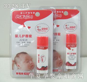 母婴坊M7623婴儿护唇蜜（草莓）