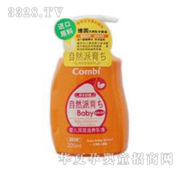康贝婴儿深层滋养乳液200ml