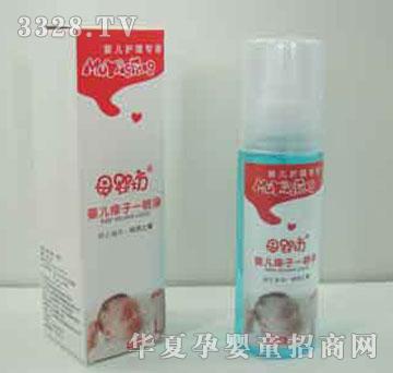 家婴坊婴儿痱子水一喷净