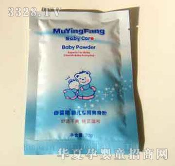 家婴坊婴儿爽身粉（袋装）