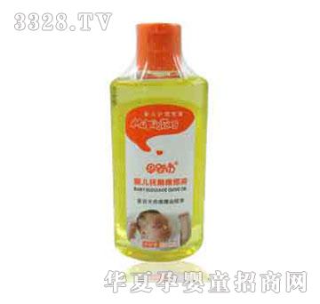 家婴坊130ml婴儿抚触橄榄油