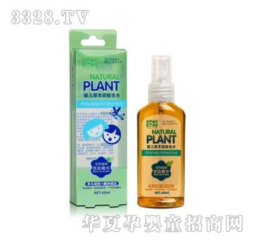 可比可酷婴儿草本驱蚊金水60ML
