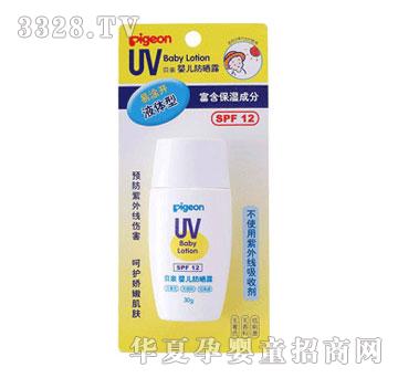 贝亲婴儿防晒露SPF12-30g