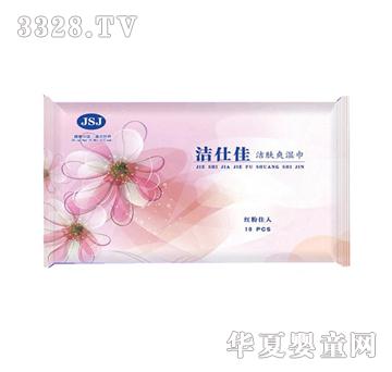 洁仕佳肌肤爽湿巾红粉佳人