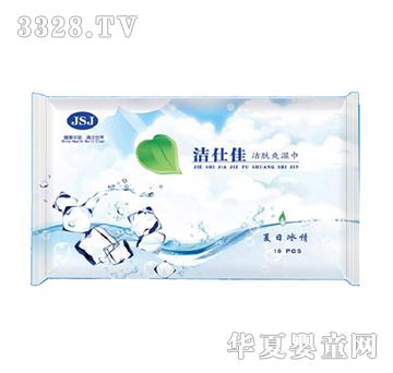 洁仕佳肌肤爽湿巾10pcs