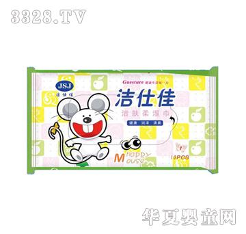 洁仕佳洁肤柔湿巾10pcs