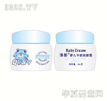 澳影婴儿牛奶润肤霜