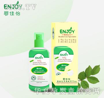婴佳怡婴幼儿蚊不叮原液