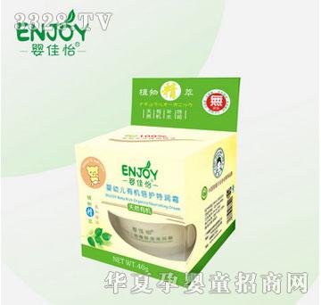婴佳怡婴幼儿有机倍护特润霜